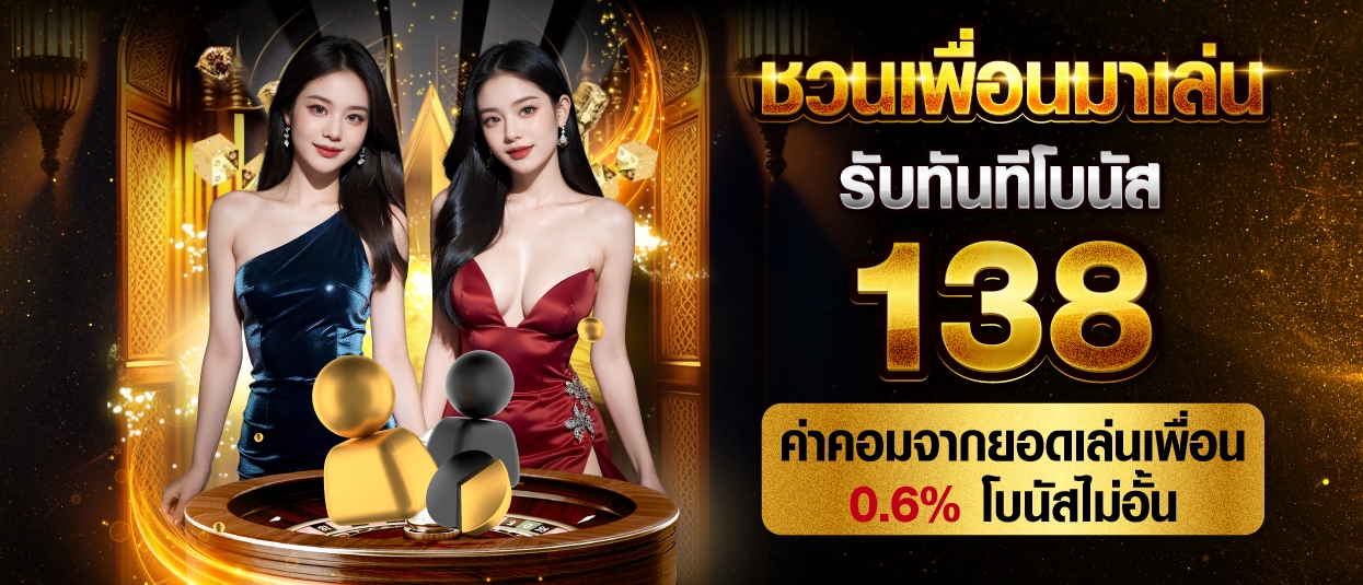 wow slot 444 เครดิตฟรี